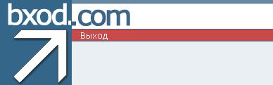 bxod